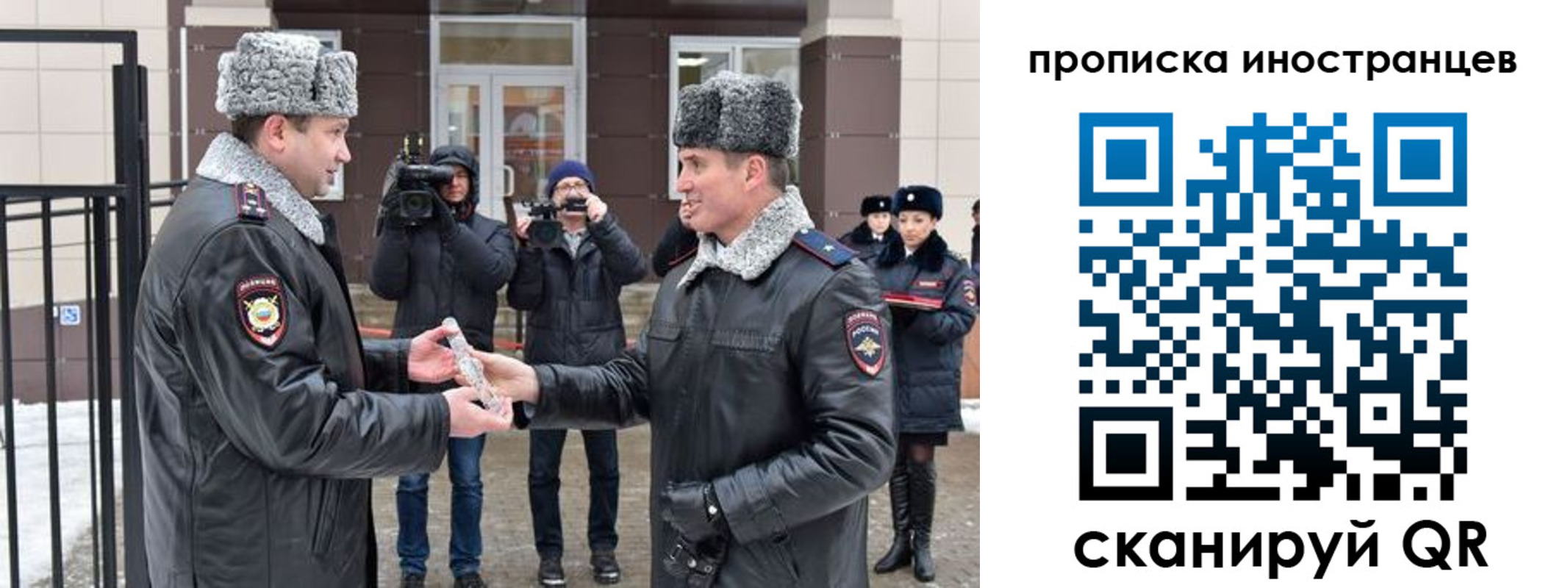 форма 3 в Юже