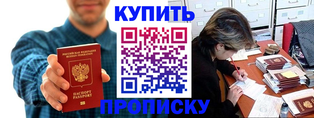 миграционный учет в Юже