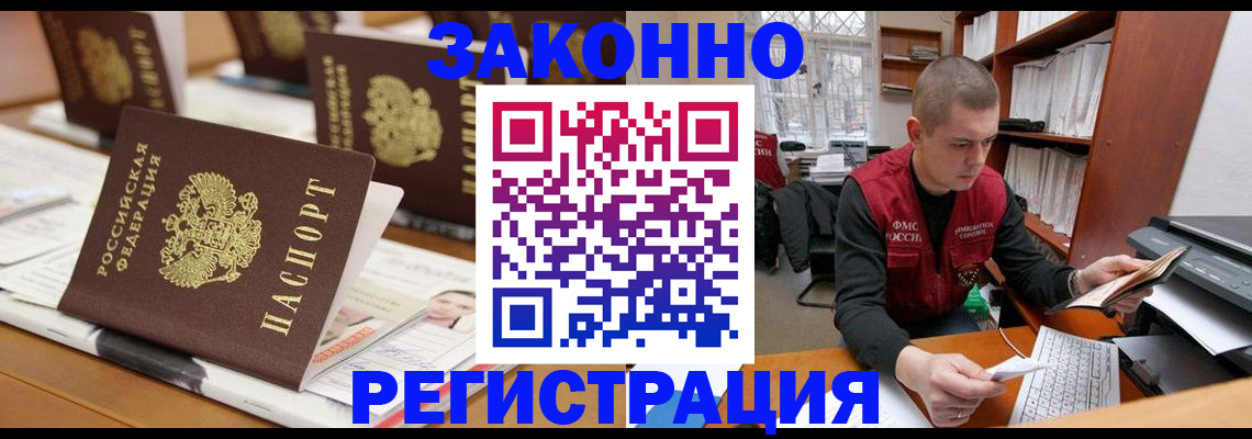 регистрация для школы в Юже